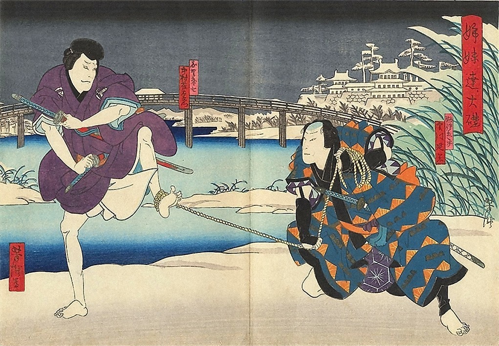 print by Yoshitaki (1841 - 1899) entitled Struggle in the Snow